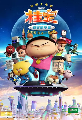 日韩激情片在线观看