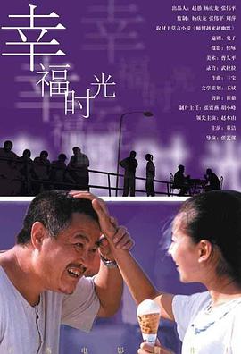 久久五月天小说