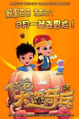 带鞭子出现的妻子