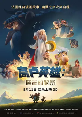 欧美精品在欧美一区二区