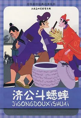 插插哦哦