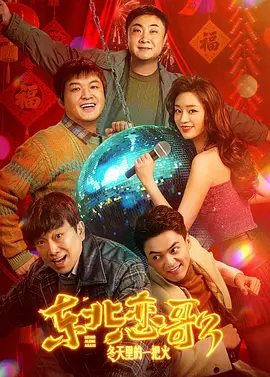 河马的秘密河翔霖塞冰