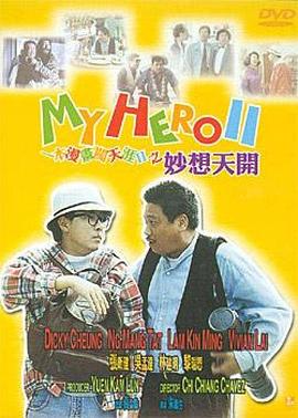 gay japanese gv 筋肉