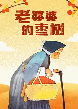国产成人综合久久亚洲精品