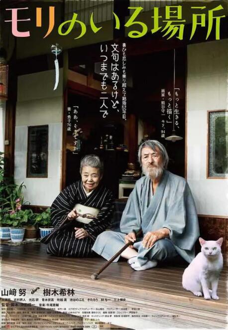 深夜激情影院