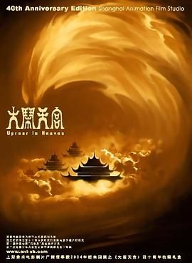 在线草