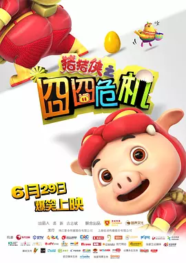 色综合久久88色综合天天