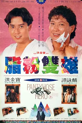 日韩欧美一二三区