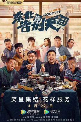 一次机会的战争