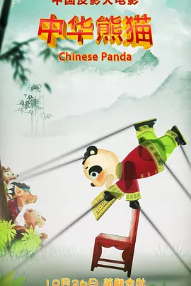 帝王夫妻主丨vk