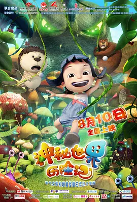 特级黄色影院