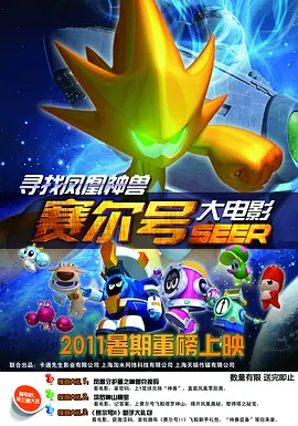 姐姐的S丑闻