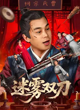 欧美精品一区在线看