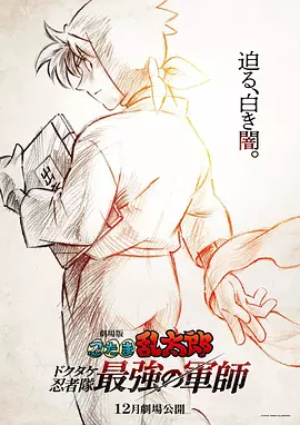 恋夜秀第二站