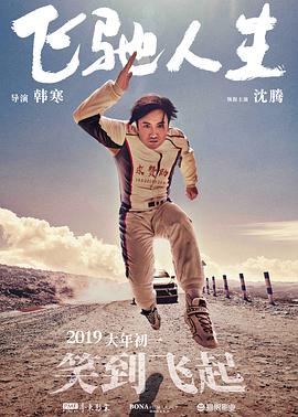 欧美 亚洲 小说