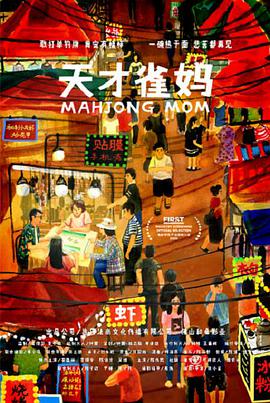 五月天校园春色