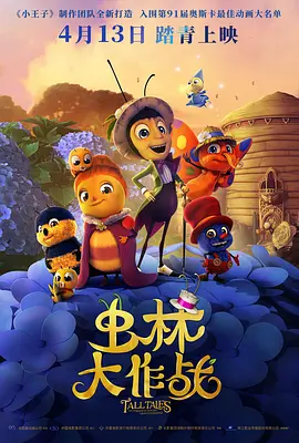 小柔跟高家父子的小说免费阅读全文