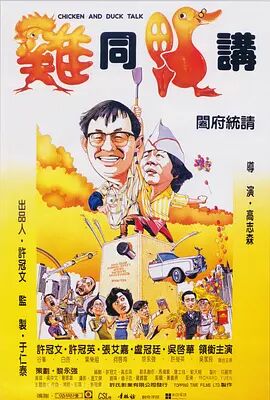 先锋男人