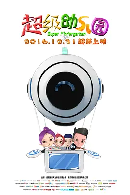 斗罗大陆里番