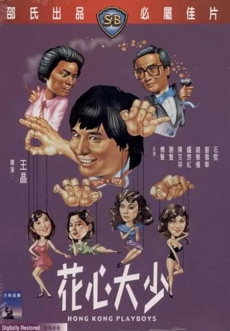 正在播放一区二区