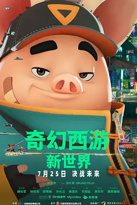 老司机精品视频免费看