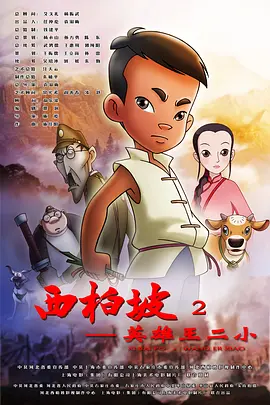 青春草国产视频