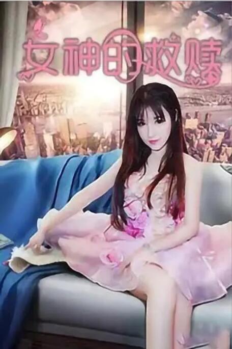 聊天软件姐姐的口味