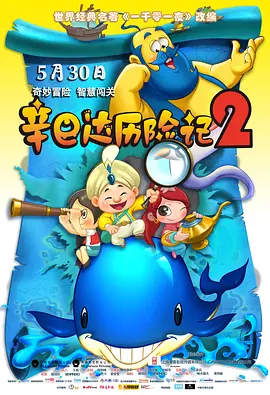 纵欲岛