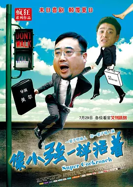 妻子大改造