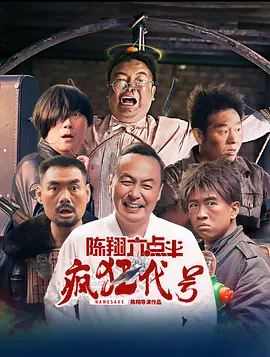 五福影院凹凸一区二区