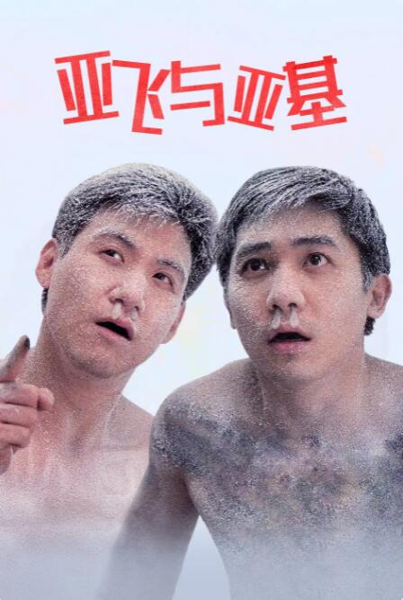 激情五月在线