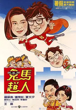 火影污图