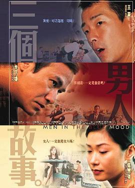 姑娘晕车了
