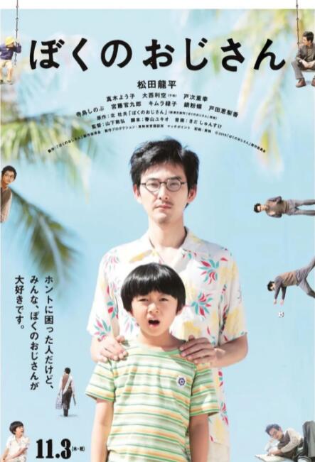 日韩理伦电影