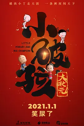 唐嫣离婚