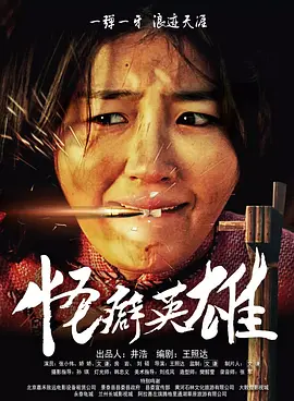 高跟鞋vk视频
