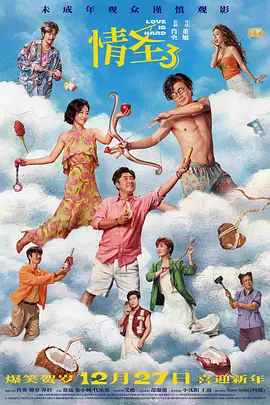往我脸上吐口水