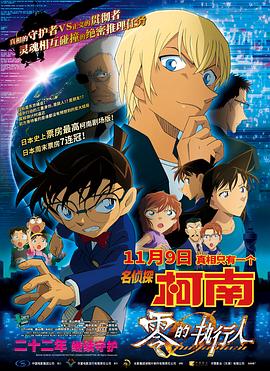 国产区高清
