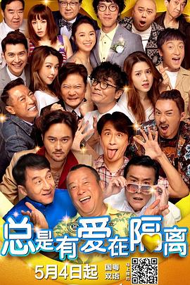 四虎影院视频在线观看