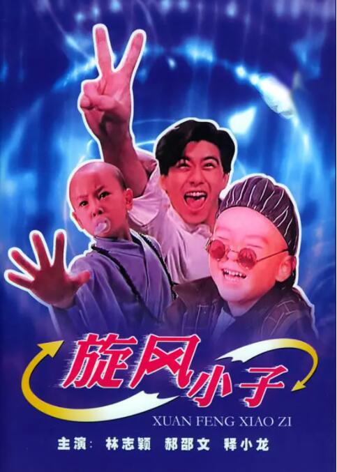 张柏芝国产一区在线观看
