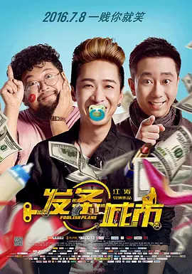 欧美日韩精品乱国产