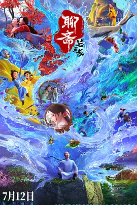 99热精品国产