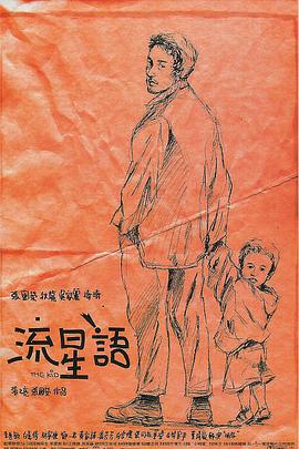 欧美极品影院