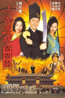 欧美日韩一区二区三区高清不卡