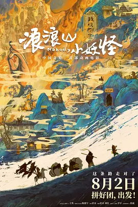 国产一区二区免费电影