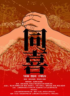 五月天欧美精品