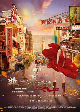 大伊人青草狠狠久久