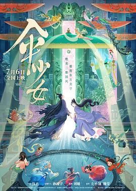 精品国产免费一区二区三区