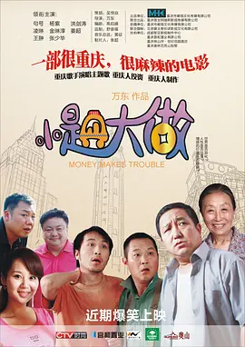 初恋