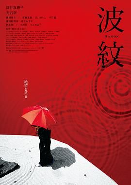 石原莉奈电影在线观看